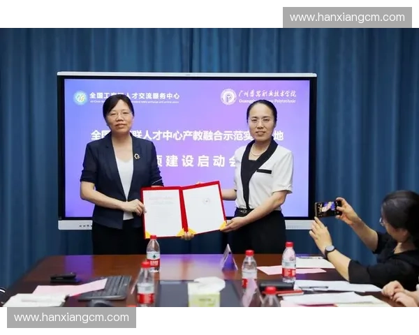 以训练基地为核心打造高水平人才培养与实战融合新平台示范引领区域发展