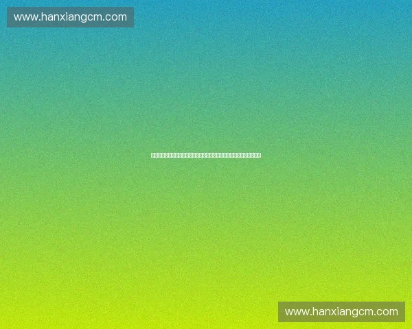 以数字化驱动体育治理训练服务全链条智能升级新范式构建产业生态体系