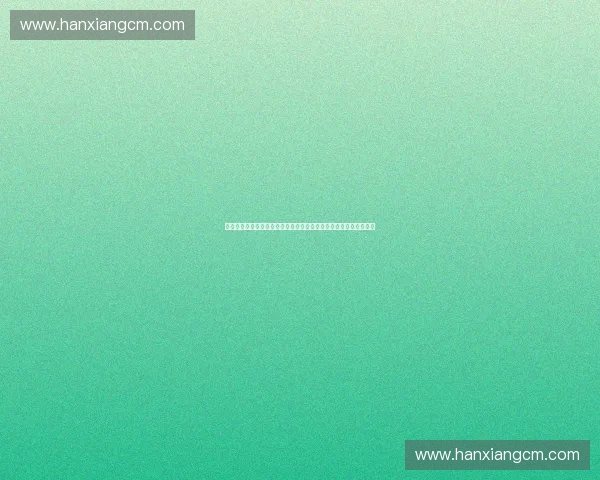 基于用户体验与价值感知的赛事复购行为驱动机制研究影响因素探析