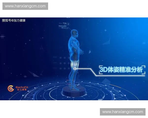 基于智能技术的运动健康监测系统设计与应用研究