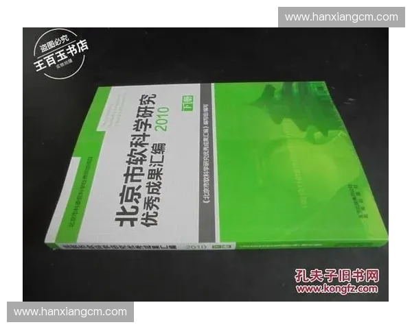 体育服务创新驱动下的新兴模式探索与发展路径分析